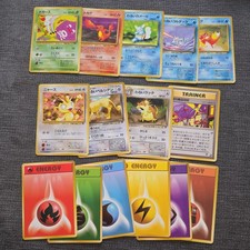 15 Japanese Team Rocket