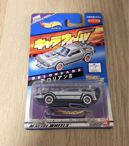 Delorean iii silver ritorno - delorean,