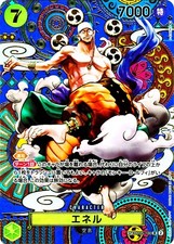 Enel SP OP05-100 SR Risveglio