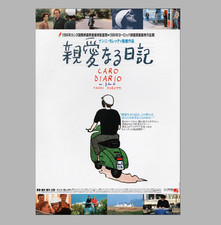 Caro diario 1994 volantino