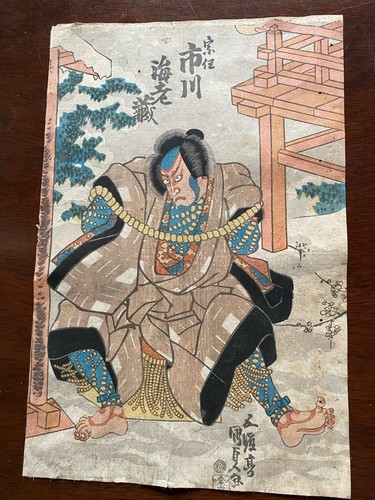 Utagawa kunisada - utagawa,
