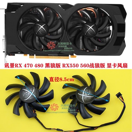 Rx470 rx480 black - black, edition