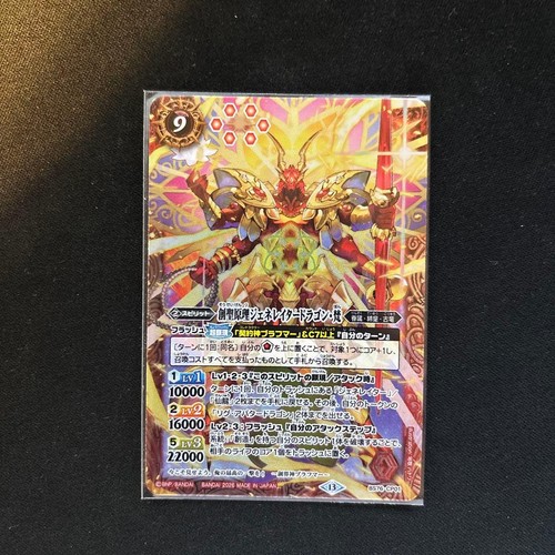 Battle spirits genesis - spirits,