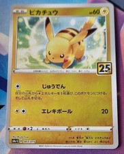 Pokemon Pikachu Reverse Holo