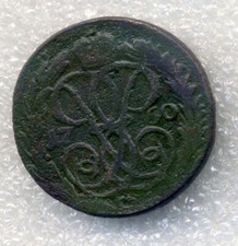 RUSSIA IMPERO 1 Denga 1/2