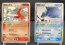 (EX) Latias 010/052 Latios