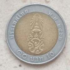 Moneta thailandese da 10 baht.