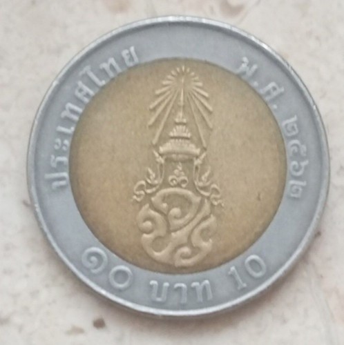 Moneta thailandese baht - moneta, baht.