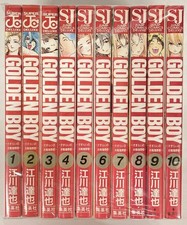 GOLDEN BOY Manga Comics