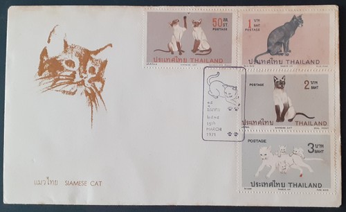Thailandia fdc 1971 gatti - thailandia,