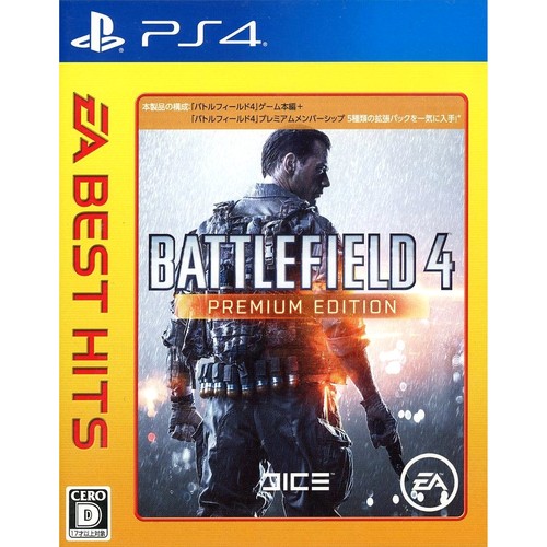 Battlefield premium edition - battlefield, 4