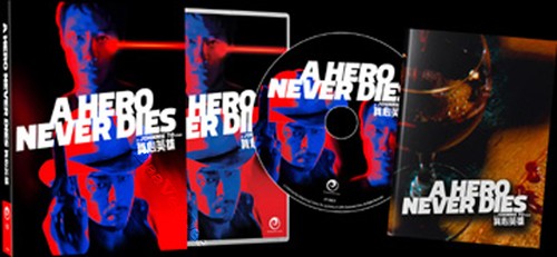 Hero never dies - never, new