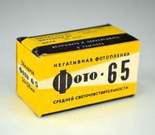 URSS SOVIETICO SCADUTO 1966