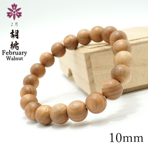 Bracciale febbraio legno - febbraio,
