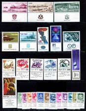 ISRAELE 1969 set completo