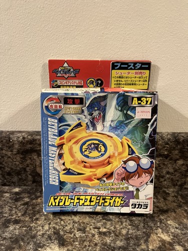 Rarissimo beyblade originale - rarissimo,