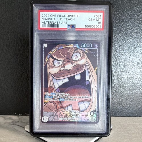 One piece card game - card, op09-081