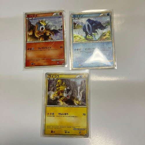 Entei suicune raikou promo set - entei,