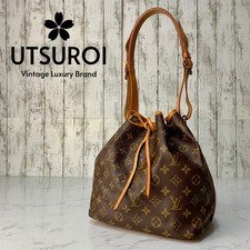 Borsa a tracolla Louis Vuitton