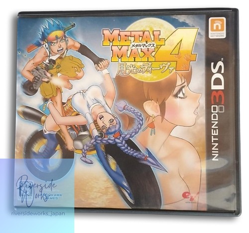 Kadokawa metal max - max, 4