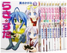 Lucky Star Vol.1-10 Set