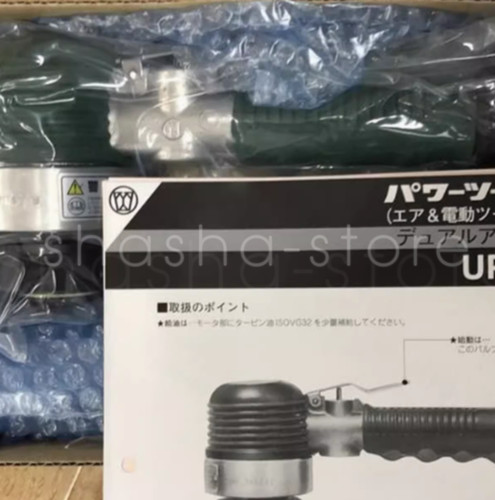 Smerigliatrice per utensili