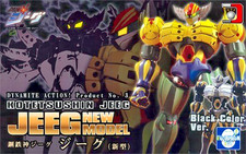 DYNAMITE ACTION N.3 KOTETSUSHIN JEEG NUOVO MODELLO COLORE NERO VER LIMITED.
