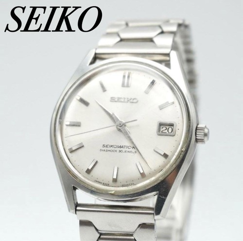 Vintage seiko matic - matic, r