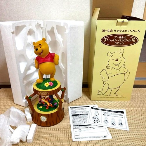 Raro orologio winnie the - raro,