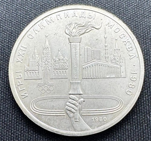 Europa russia 1 - europa, 1980
