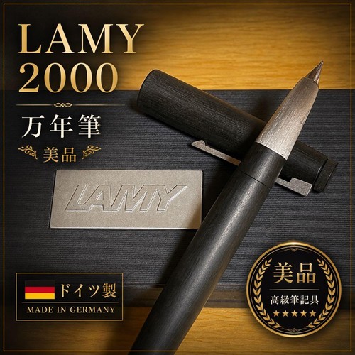 Penna stilografica lamy 2000 - penna,