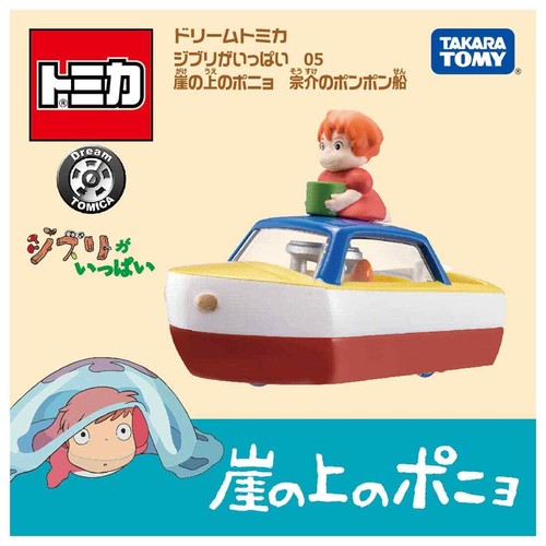 Takara tomy dream - takara,