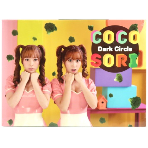 Cocosori dark circle - dark,