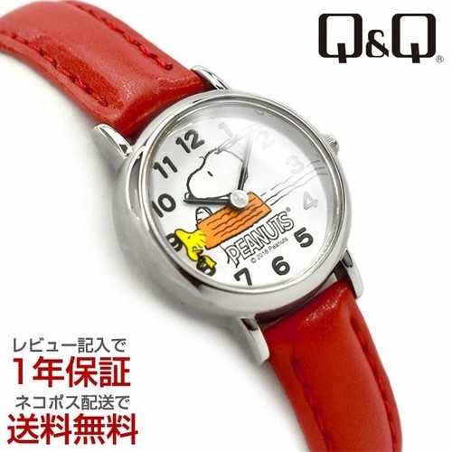 Orologio analogico citizen q - orologio,