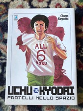 Uchu kyodai 18 - Fratelli