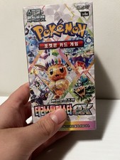 Pokémon TCG - Terastal