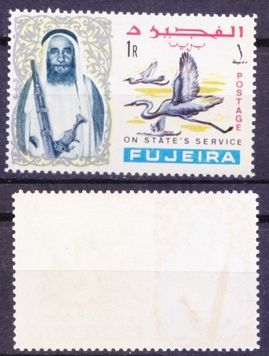 Fujeira 1965 mnh - fujeira, egret