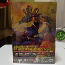 Brave Raideen DVD Memorial Box