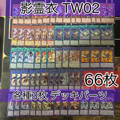 Nekroz deck ricambi - nekroz,