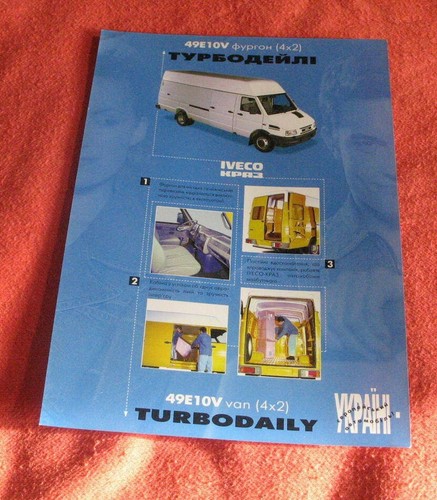 Iveco kraz turbodaily 49e10v - iveco-kraz-turbodaily,