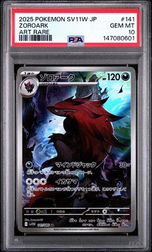 Zoroark 141 psa - #141,