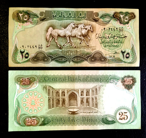 Banconota dinari 1982 - 25,