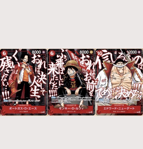 Carte promozionali one piece - carte,