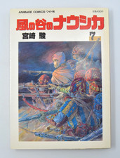 PRIMA EDIZIONE Giapponese