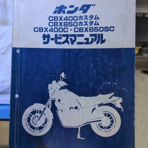 Honda cbx manuale - honda, di