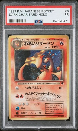 Psa dark charizard holo - psa, #6
