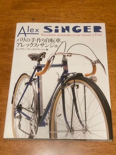 Alex singer biciclette fatte - fatte, a