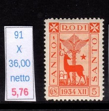 Egeo emissioni generali anno