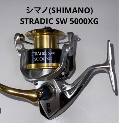 Mulinello spinning shimano - spinning,