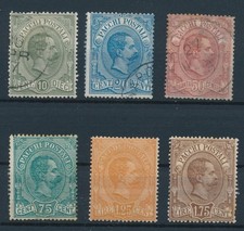 1884 ITALIA REGNO PACCHI POSTALI UMBERTO I USATI/MLH - SV 1712